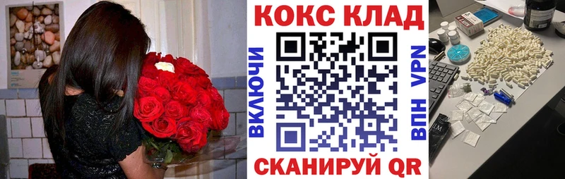 Какие есть наркотики Ханты-Мансийск hydra ссылки  Амфетамин  Вейп ТГК  Alpha PVP  Конопля  МЕТАДОН  КОКАИН 