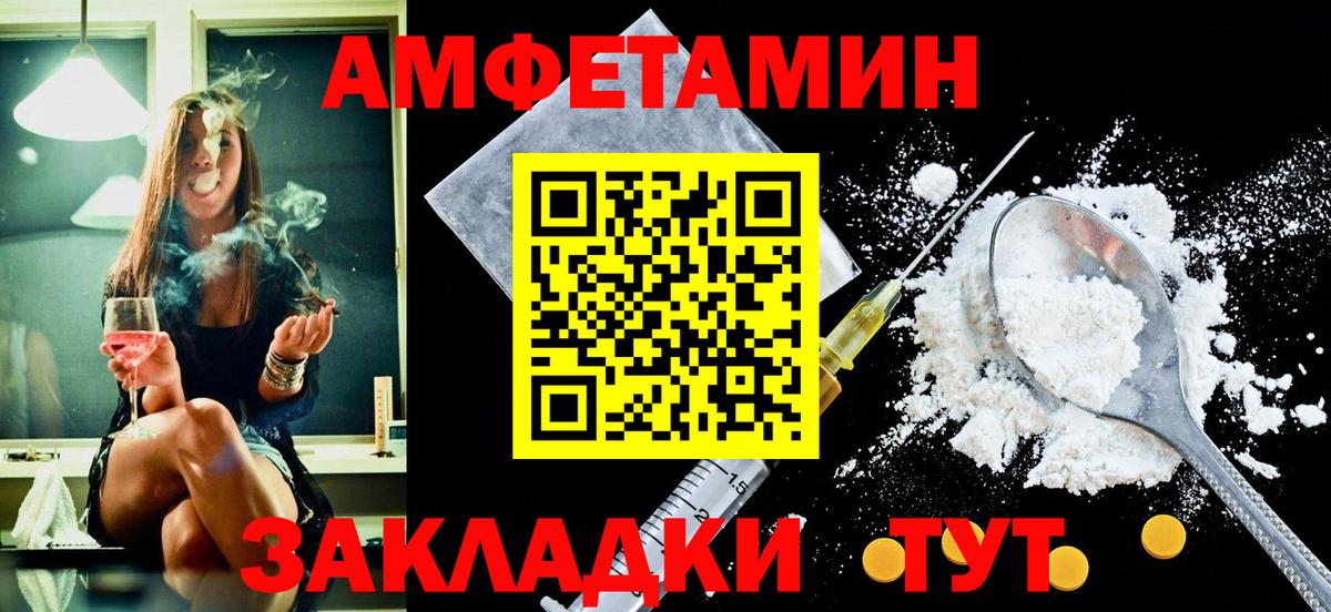 АМФЕТАМИН VHQ  Вход с VPN  АМФЕТАМИН  АМФЕТАМИН  Ханты-Мансийск 
