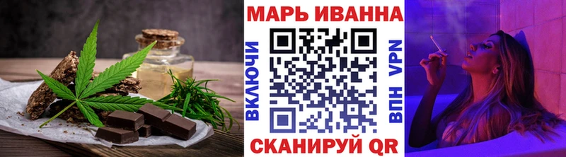 продажа наркотиков  Ханты-Мансийск  omg ссылка  Печенье с ТГК марихуана 