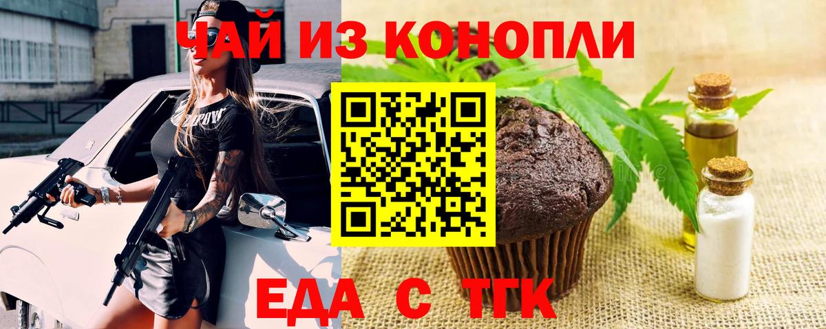 Canna-Cookies марихуана Ханты-Мансийск