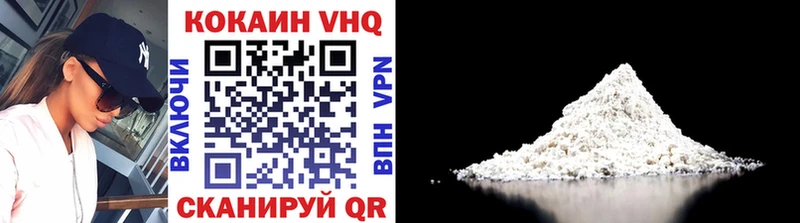 наркота  Ханты-Мансийск  COCAIN FishScale 