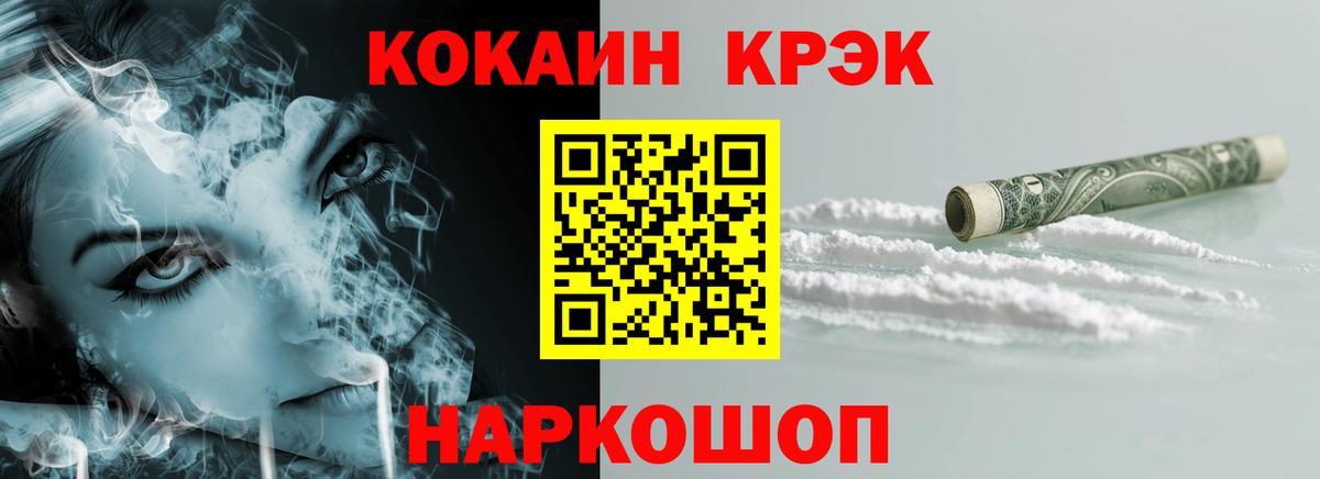 COCAIN Эквадор Ханты-Мансийск