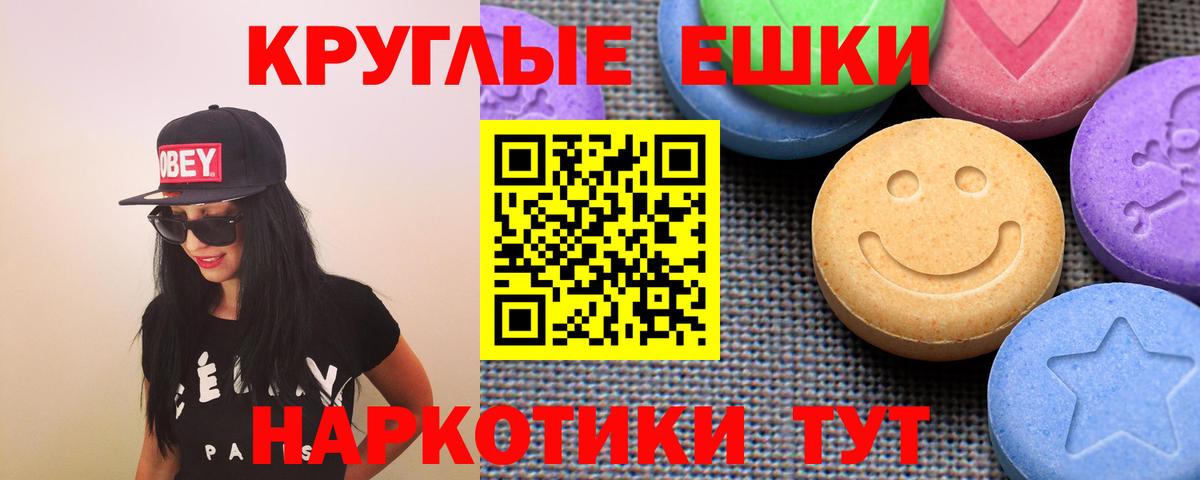 Ecstasy 300 mg  гидра ТОР  ЭКСТАЗИ  маркетплейс официальный сайт  Ханты-Мансийск  Вход с VPN  купить наркотики цена 
