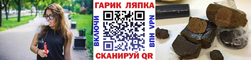ГАШИШ Ice-O-Lator  купить закладку  Ханты-Мансийск 