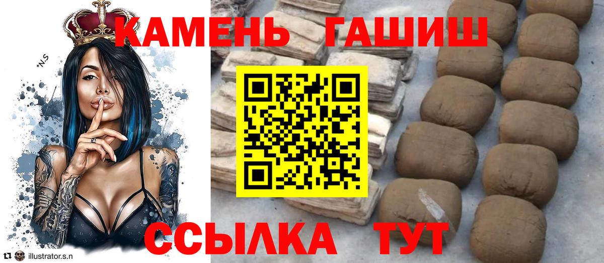 ГАШИШ Premium  Гашиш AMNESIA HAZE  Ханты-Мансийск  Вход с VPN 