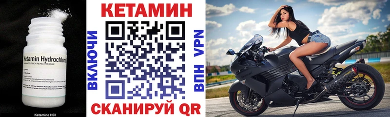 купить наркотики сайты  Ханты-Мансийск  КЕТАМИН VHQ 