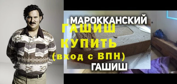 дистиллят марихуана Лихославль