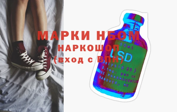 кокаин VHQ Пестово