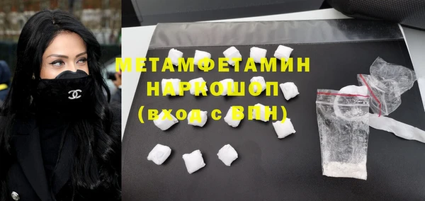 дистиллят марихуана Лихославль