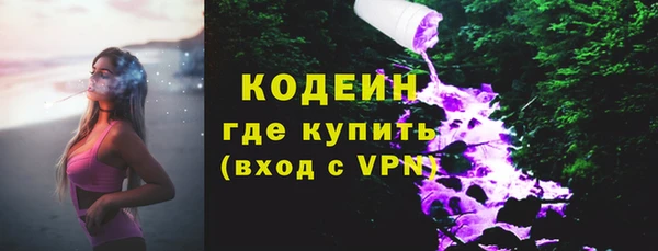 кристаллы Липки