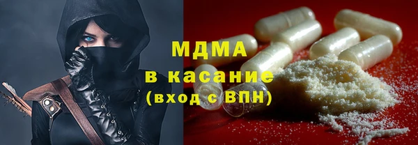 дистиллят марихуана Лихославль