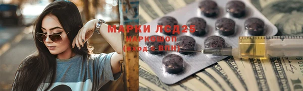 COCAINE Лиски