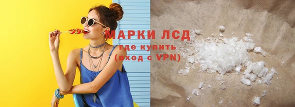 COCAINE Лиски