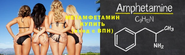 кристаллы Липки