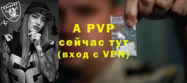 кристаллы Липки