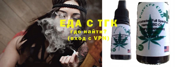 дистиллят марихуана Лихославль
