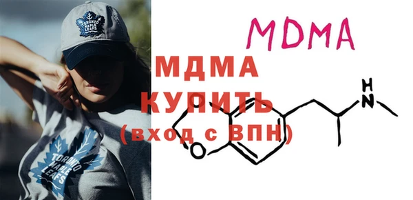 дистиллят марихуана Лихославль