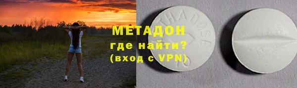 кристаллы Липки