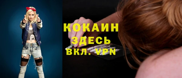кристаллы Липки