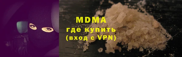 дистиллят марихуана Лихославль