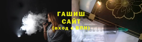 кристаллы Липки