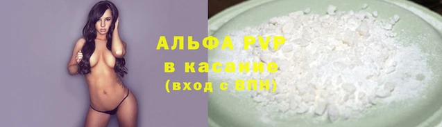 дистиллят марихуана Лихославль