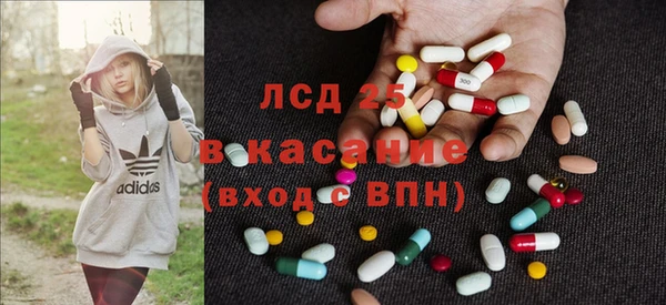 дистиллят марихуана Лихославль