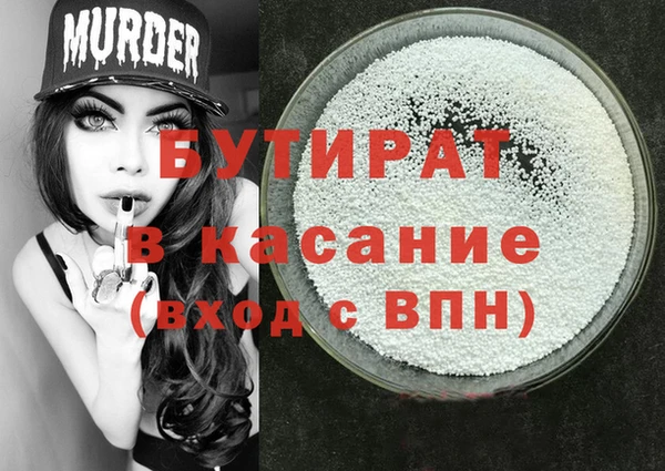 кристаллы Липки