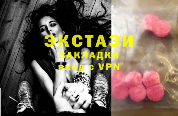 кристаллы Липки