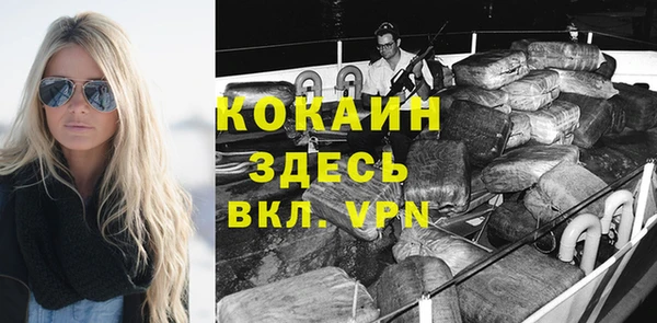 COCAINE Лиски