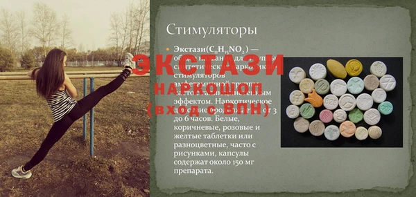 COCAINE Лиски