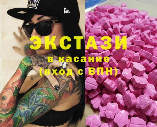 кристаллы Липки