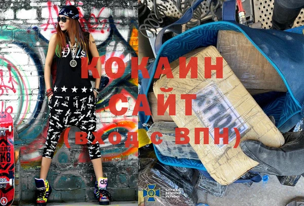 кристаллы Липки