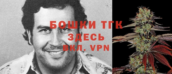 COCAINE Лиски