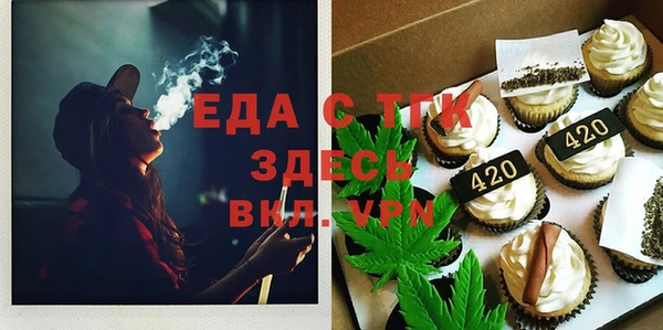 дистиллят марихуана Лихославль