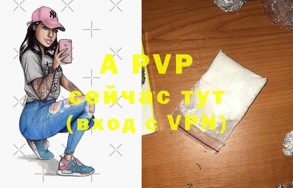 COCAINE Лиски