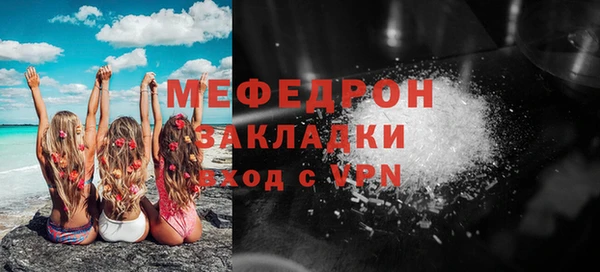 кристаллы Липки