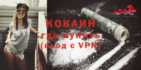 марки nbome Пересвет