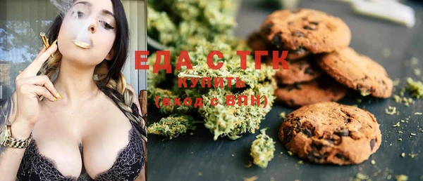 кристаллы Липки