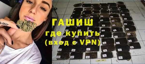 кристаллы Липки