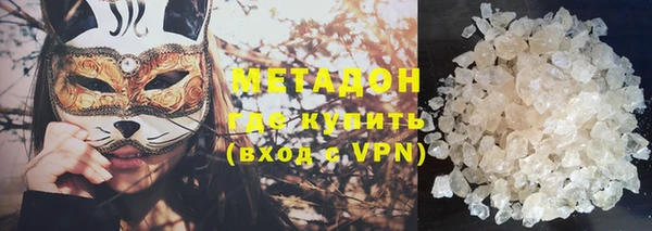 дистиллят марихуана Лихославль