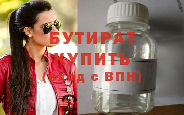 дистиллят марихуана Лихославль