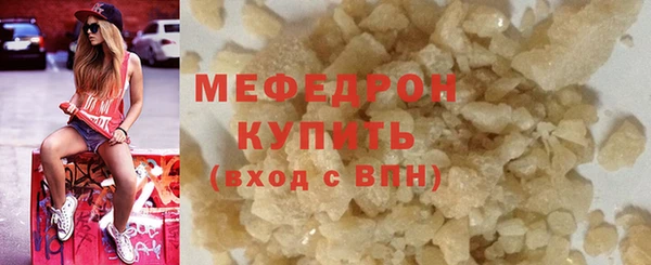 кристаллы Липки