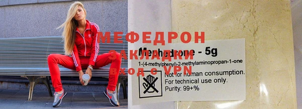 кристаллы Липки