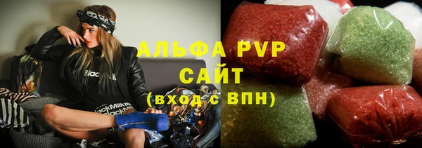 прущий лед Красноперекопск