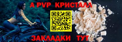 синтетический гашиш Ливны