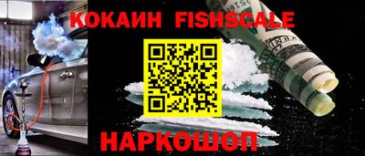 синтетический гашиш Ливны