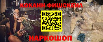 синтетический гашиш Ливны