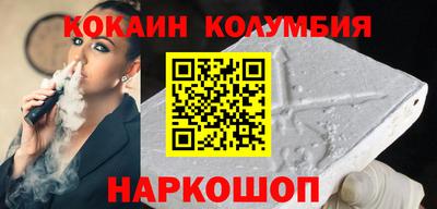 синтетический гашиш Ливны