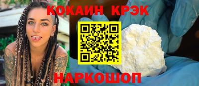 марки nbome Лесосибирск